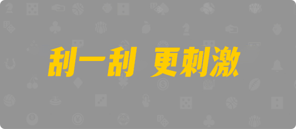 加拿大AI智能预测,AI智能科技预测,加拿大预测信息,超准预测,数据,查询